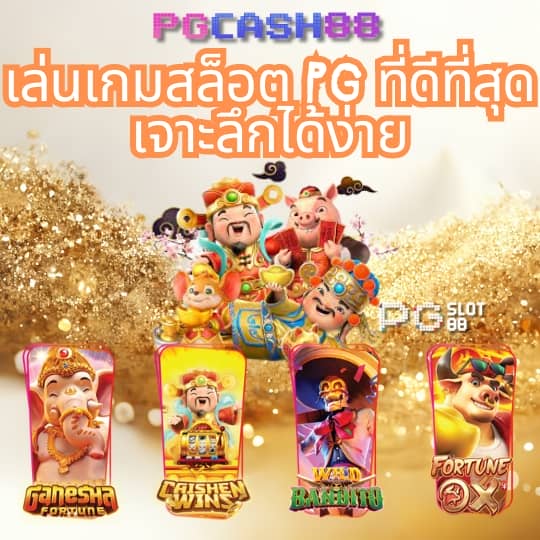 ผลบอลพรีเมียร์ลีกล่าสุดวันนี้