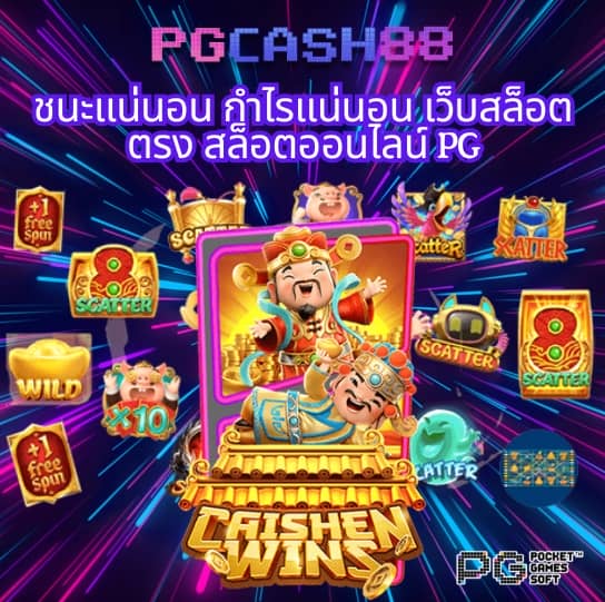 ผลบอลพรีเมียร์ลีกล่าสุดวันนี้