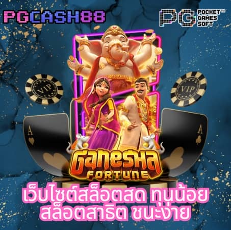 ผลบอลพรีเมียร์ลีกล่าสุดวันนี้